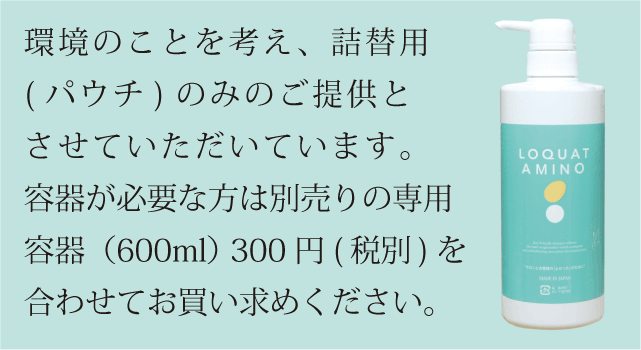 頭皮のかゆみや頭皮の湿疹の原因を徹底追究したシャンプー 頭皮のかゆみや頭皮の湿疹の原因を徹底追究したシャンプー