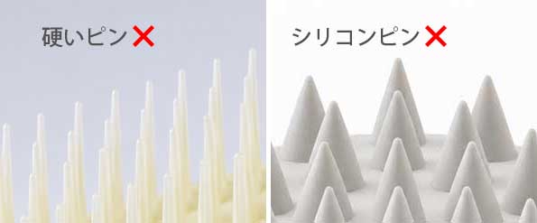使うべきでないシャンプーブラシの写真