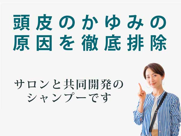 コカミドプロピルベタインが入っていないシャンプーの記事へのリンク