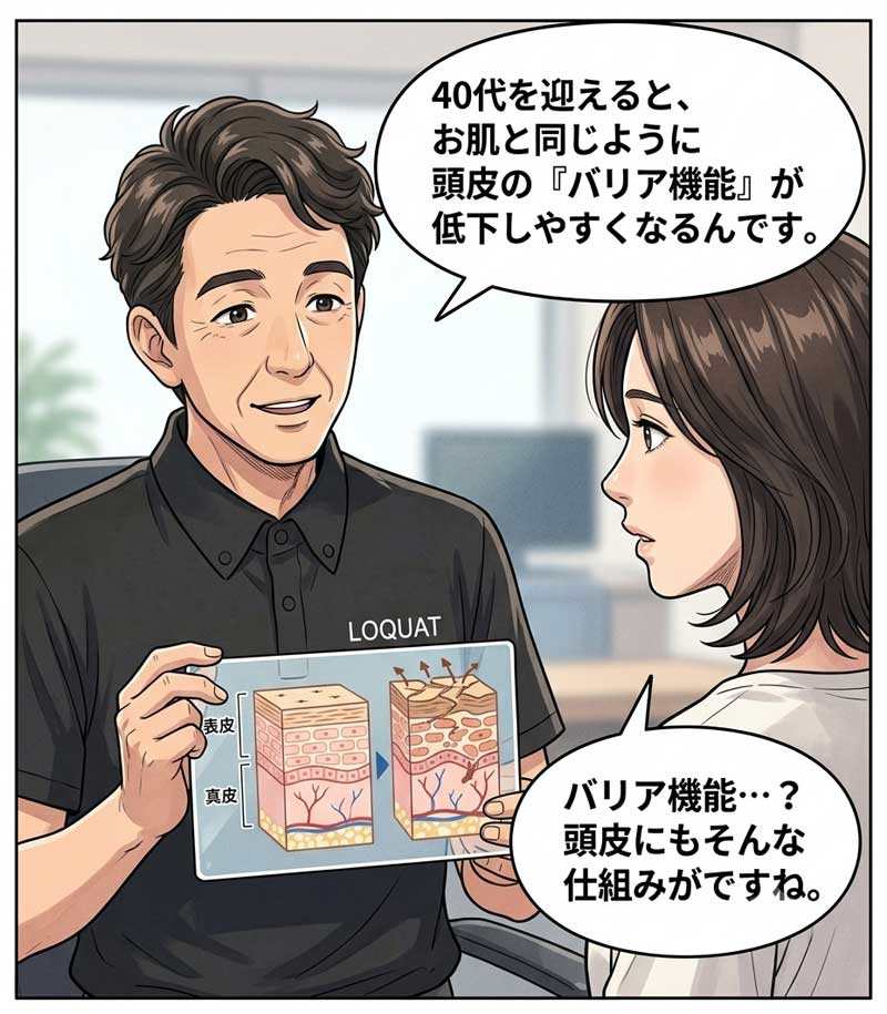 敏感肌の専門科が40代を過ぎると頭皮のバリア機能が低下することを説明する場面２