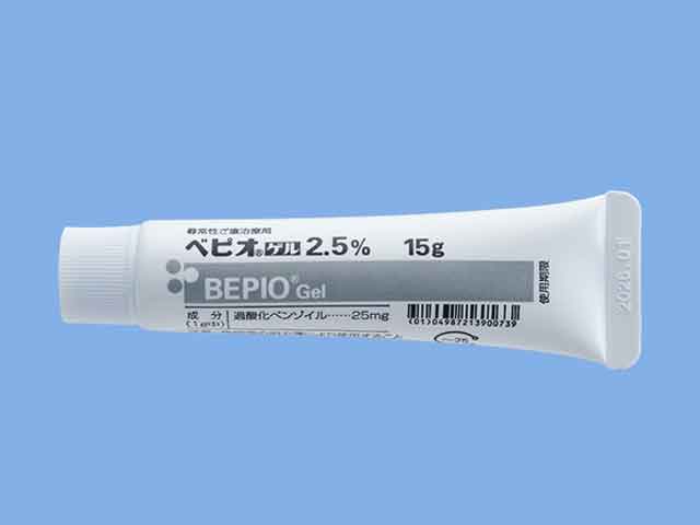 ニキビ治療薬　ベピオゲル2.5％の写真